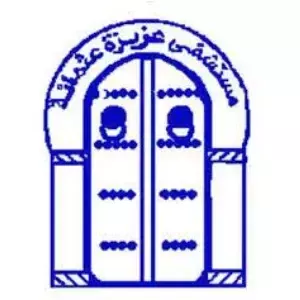 Logo Hôpital Aziza Othmana