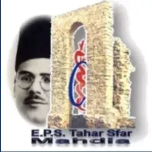 Logo EPS Hôpital Tahar Sfar