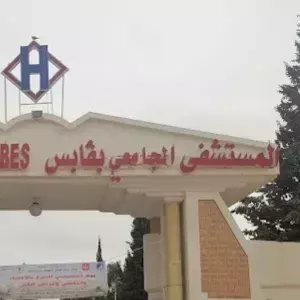 Logo Hôpital Régional Mohamed Ben Sassi