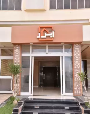 Logo AL ABRAR
