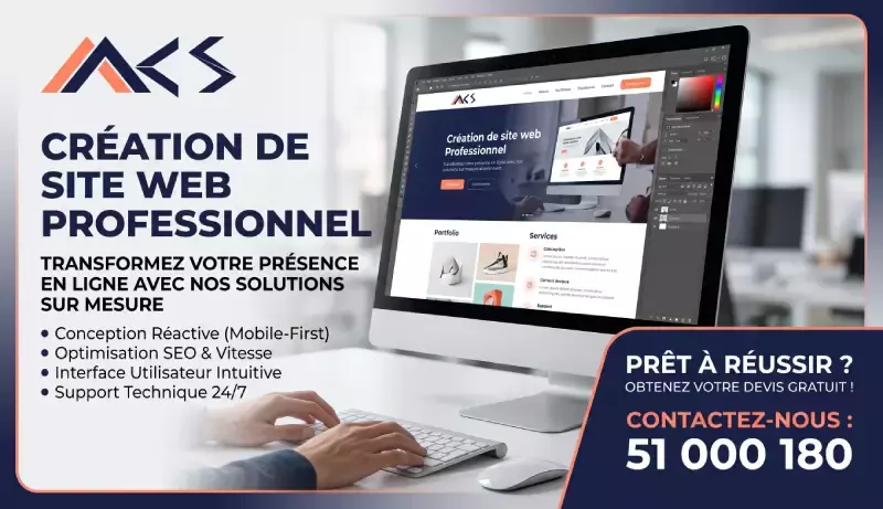 Annonce partenaire 1