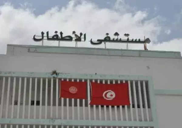 Photo 1 – Hôpital d'enfants Béchir-Hamza