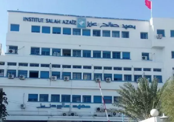 Photo 1 – Institut Salah-Azaiez​