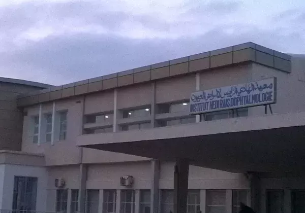 Photo 1 – Institut Hédi-Raïs d'ophtalmologie