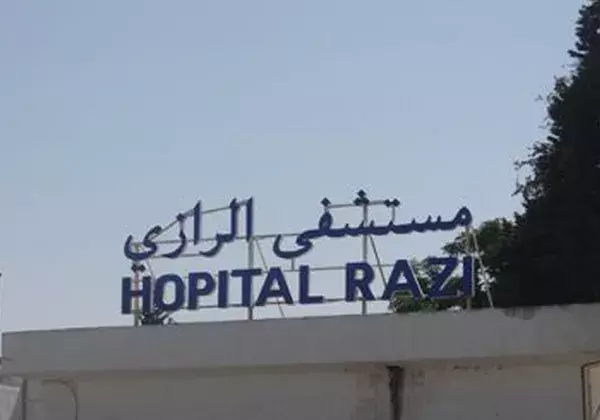 Photo 1 – Hôpital Psychiatrique Errazi