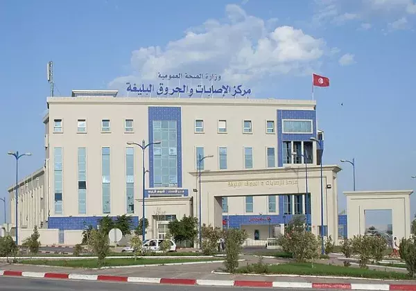 Photo 1 – Centre de Traumatologie et des Grands Brulés