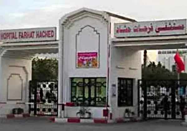 Photo 1 – Hôpital Farhat Hached