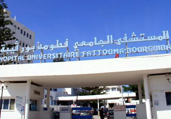 Photo 1 – Hôpital Fattouma Bourguiba
