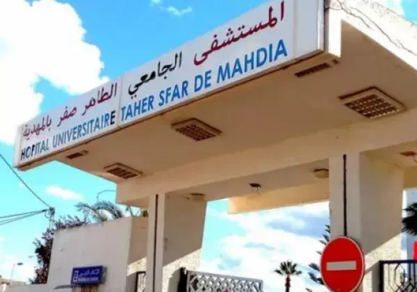 Photo 1 – EPS Hôpital Tahar Sfar