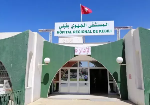 Photo 1 – Hôpital régional de Kébili