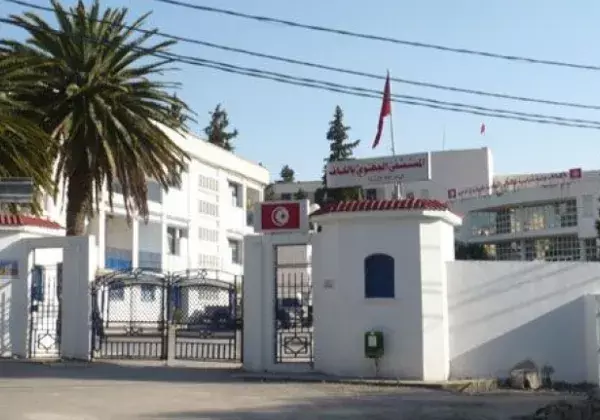 Photo 1 – HOPITAL REGIONAL MOHAMED BOURGUIBA