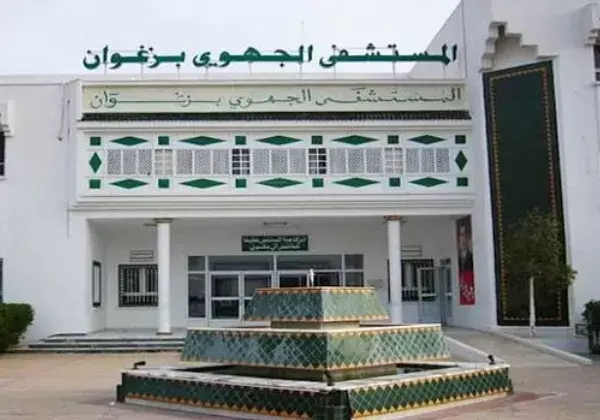 Photo 1 – Hôpital régional de Zaghouan