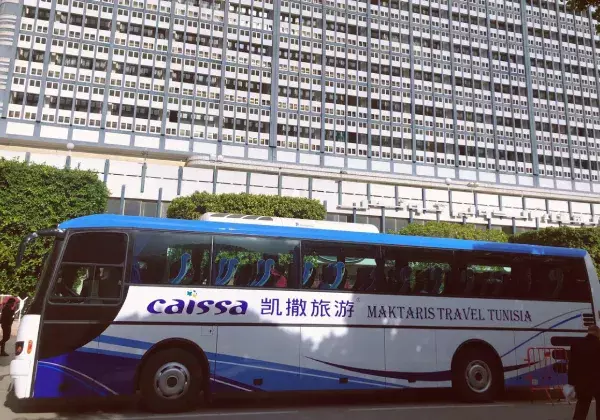 Maktaris Travel Tunisia