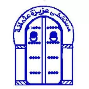 Hôpital Aziza Othmana