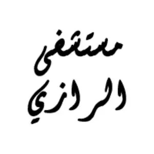 Hôpital Psychiatrique Errazi