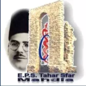 EPS Hôpital Tahar Sfar