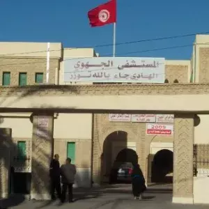 Hôpital Régional Hedi Jaballah