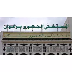 Hôpital régional de Zaghouan