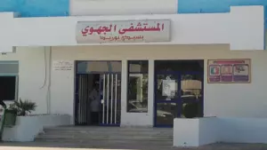 Hôpital régional de Sidi Bouzid